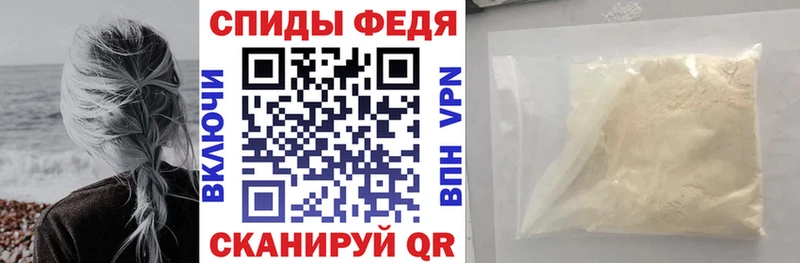 АМФЕТАМИН 97%  Армянск 