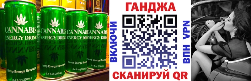 это состав Армянск Cannafood конопля