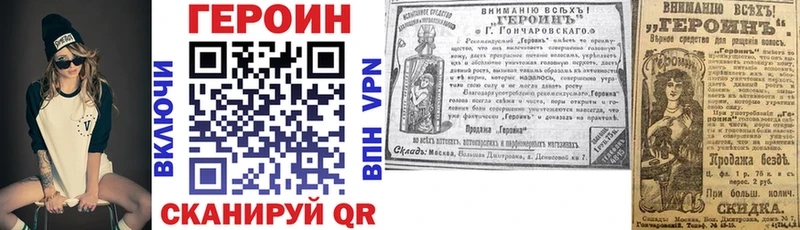 ГЕРОИН афганец  Армянск 