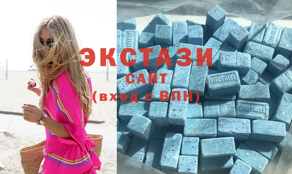 прущая мука Армянск