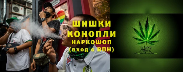 прущая мука Армянск