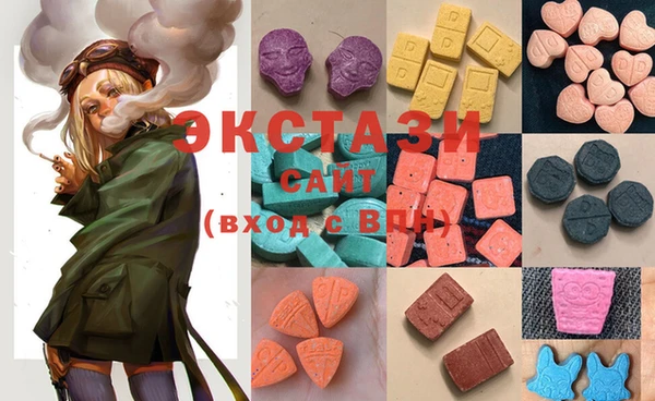 mdma Аркадак