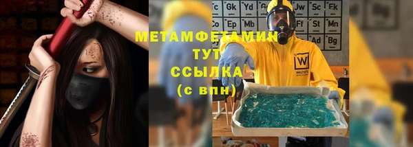 меф Арсеньев