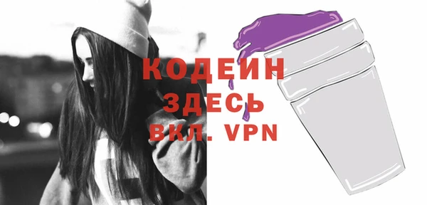 мдма Рославль