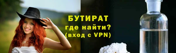 меф Арсеньев