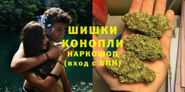 прущая мука Армянск