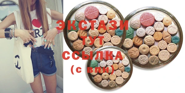 mdma Аркадак