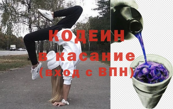 мдма Рославль