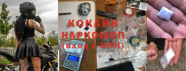 прущая мука Армянск