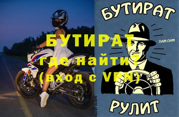 меф Арсеньев