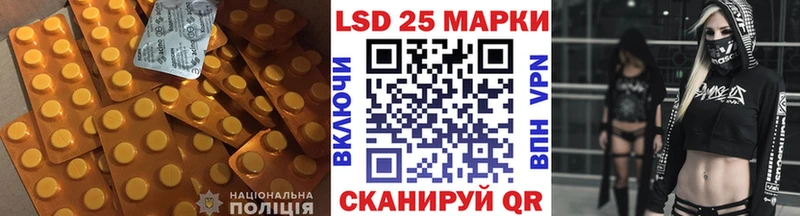 Лсд 25 экстази ecstasy сайты даркнета клад Армянск закладка