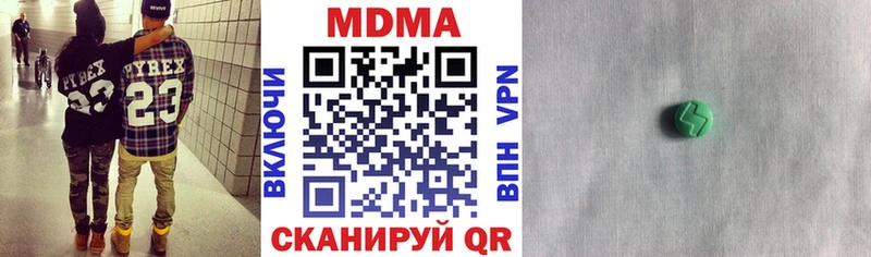 МДМА VHQ  Армянск 