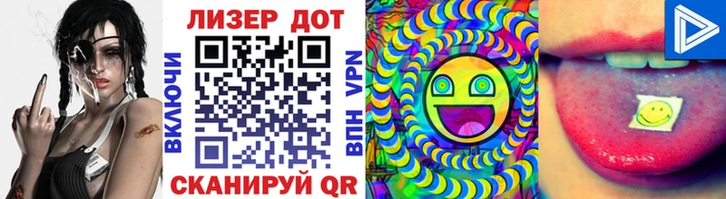 Марки NBOMe 1500мкг  продажа наркотиков  Армянск 