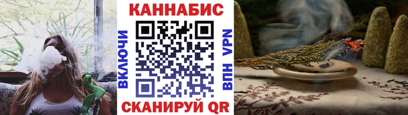 Марихуана White Widow omg рабочий сайт Армянск